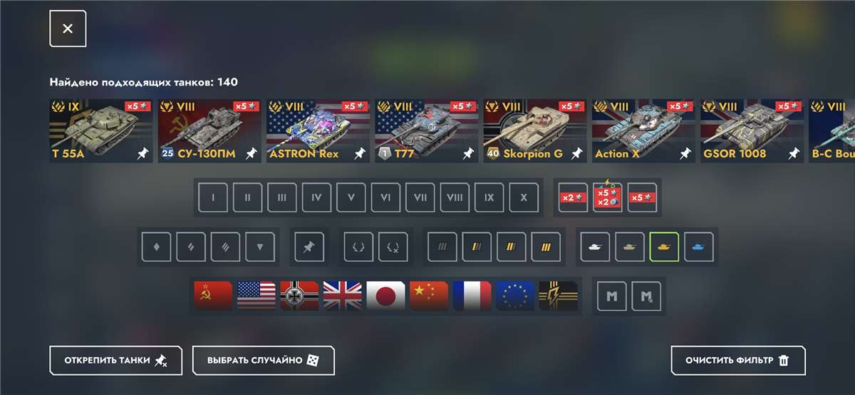 продажа аккаунта к игре Tanks Blitz, WoT(Lesta, WG)